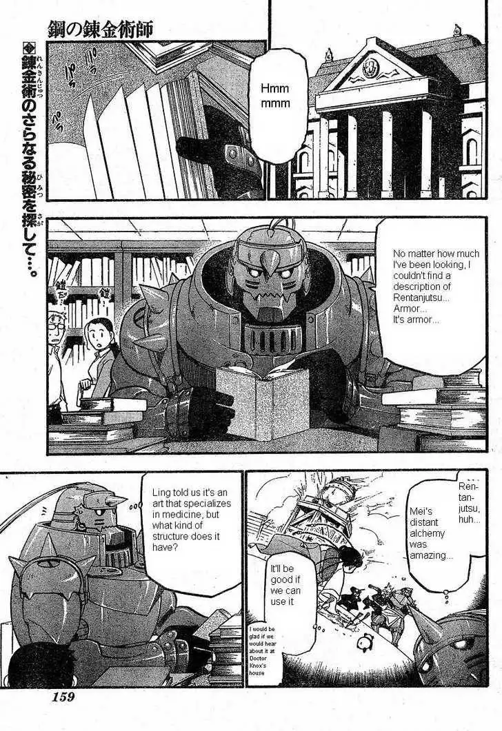 Full Metal Alchemist Chapter 64 1